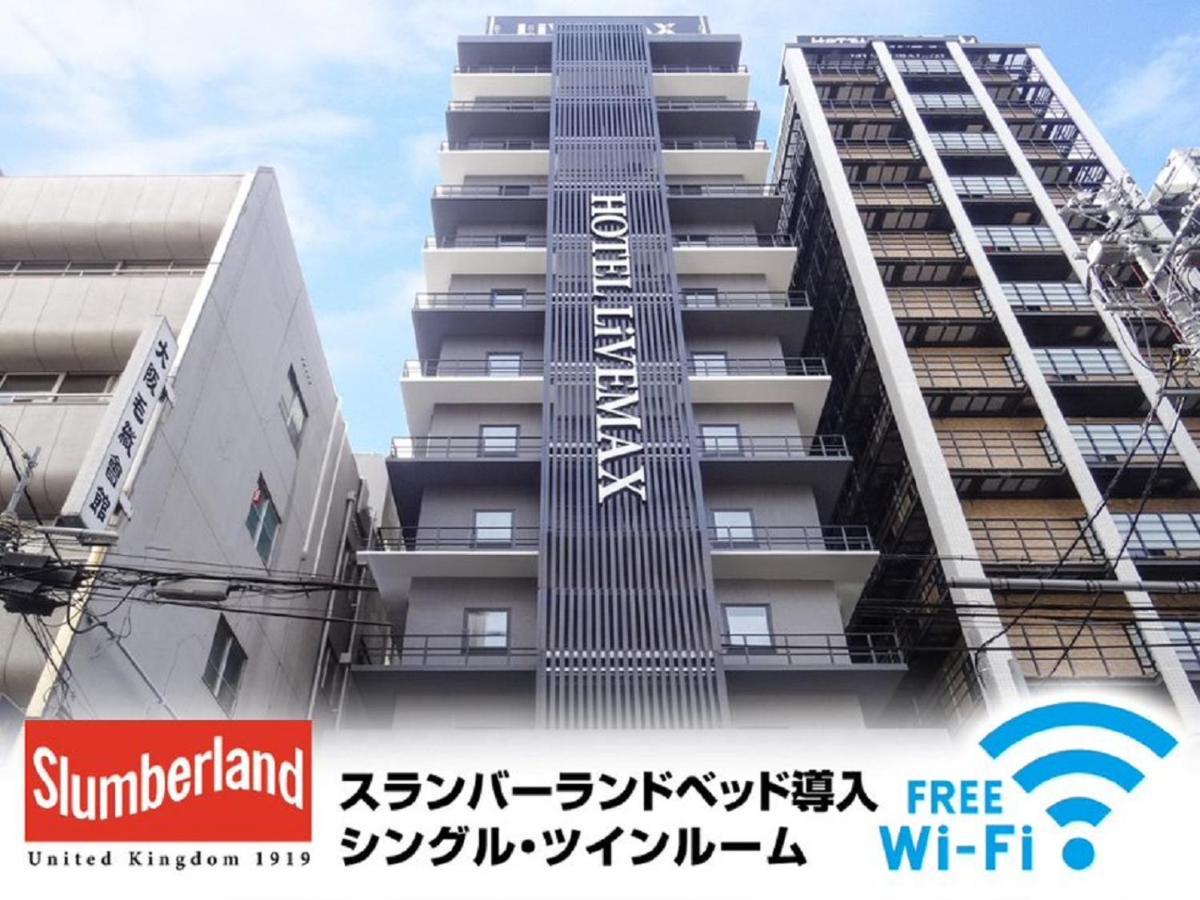 Hotel Livemax Osaka Yodoyabashi Exterior photo